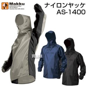 Makku（マック） レインウェア 空調ファン対応 エアレインプロ