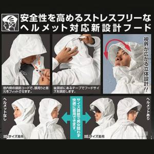 雨具 レインコート 自転車 用 上下セット レ...の詳細画像2