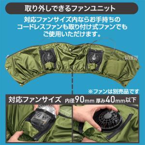 マック エアレインスーツ 空調ファン対応 フォ...の詳細画像2