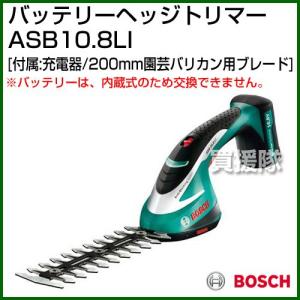 未使用　ボッシュ　BOSCH コードレスヘッジトリマー AHS50-20LI Amazon | ボッシュ(BOSCH) 18V コードレスヘッジトリマー (2.5Ah
