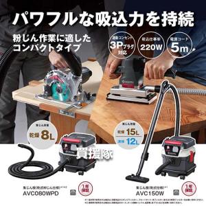 KYOCERA(京セラ) 集じん機 AVC08...の詳細画像2