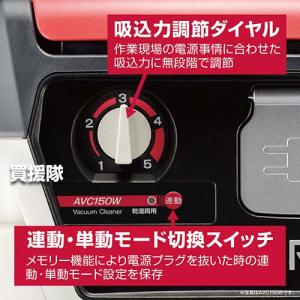 KYOCERA(京セラ) 集じん機 AVC08...の詳細画像4