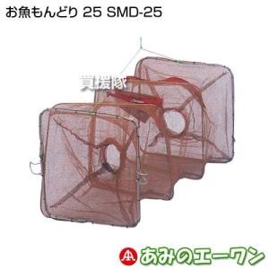 エーワン お魚もんどり 25 SMD-25の商品画像