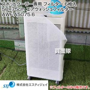 日東 エアーチッパー CH-24用ベンドフラットチゼル 25X155 90044