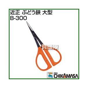 小林産業 手押し式 草刈機 プラッター バロモア (差込み式) エンジン