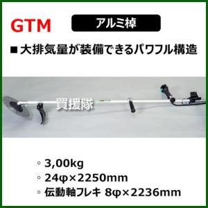 (ポイント5倍)ビーバー 背負式 エンジン 刈...の詳細画像1