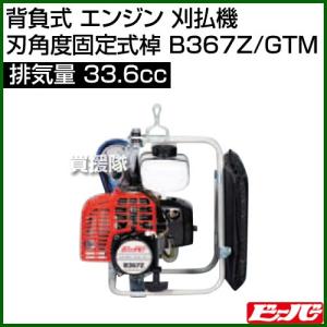 プラッター草刈機 バロモア K?2330 手押し式エンジン草刈機 山善