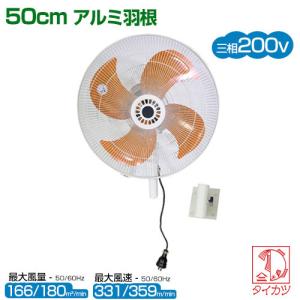 ナカトミ　BIGファン BF-75VZ 新品未使用品　2024年夏購入品。 truetools_bf-75vz