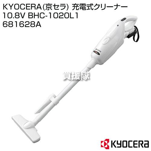 （P5倍）（クーポンで1000円OFF）KYOCERA(京セラ) 充電式クリーナー 10.8V BH...