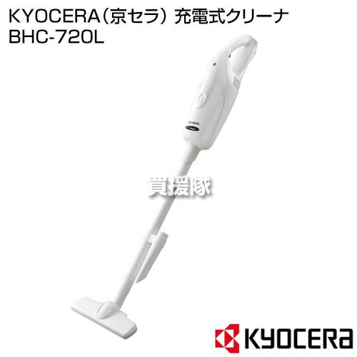 KYOCERA(京セラ) 充電式クリーナ BHC-720L
