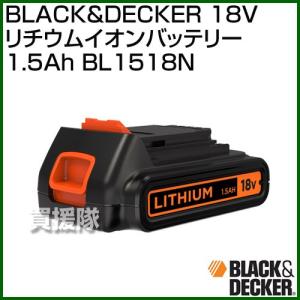 BLACK＆DECKER 18V リチウムイオンバッテリーBL1518N 1.5Ah BL1518N｜truetools