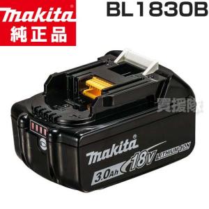 マキタ BL4080F A-73368 バッテリー 6個セット【市川行徳店】【店頭