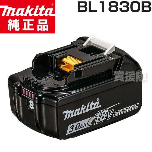 マキタ 18V 3.0Ah リチウムイオンバッテリー 残容量表示 自己故障診断 BL1830B 純正...