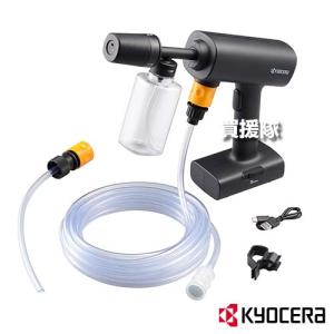 KYOCERA（京セラ） 高圧洗浄機 AJP-2030 : ヒラキショウジ - 通販