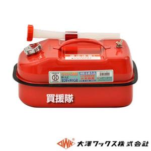 大澤ワックス ガソリン携行缶 10L BSK-10NA｜truetools