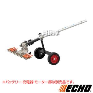 （P5倍）（クーポンで1000円OFF）ECHO(エコー) 50Vバッテリー T字型バリカン刈払機 （作業機部のみ/バッテリー 充電器 モーター部別売） BT-TTA