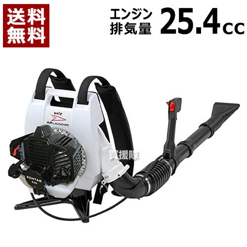 （P5倍）カーツ 背負い式 エンジンブロワー BZ450KT-15
