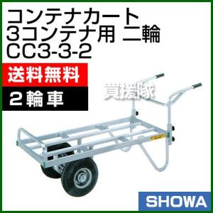 □TRUSCO スチールパイプ製二輪車 H1160 すくい板170X370【5054915:0 