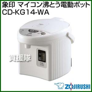 象印（ZOJIRUSHI） 電気ポット 5l 保温 大容量 ステンレスボディ