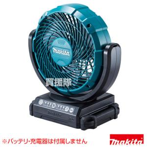 マキタ(makita) CF301DZ 青 充電式ファン　マキタバッテリー付き マキタ（makita） 【正規店】 充電式ファン 扇風機 CF301DZ 本体のみ