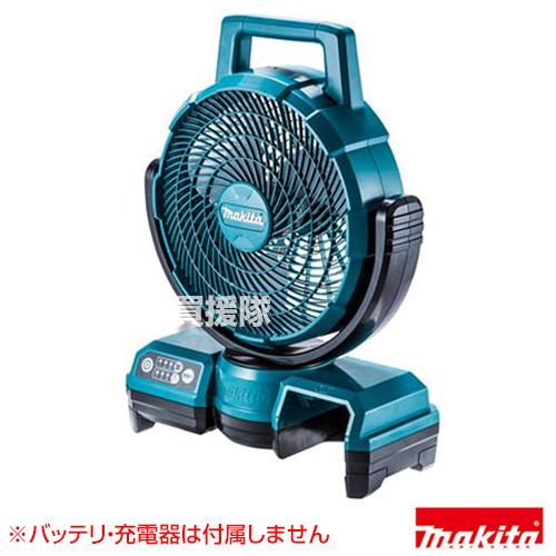 マキタ 充電式ファン 青 (本体のみ バッテリ 充電器別売) CF202DZ