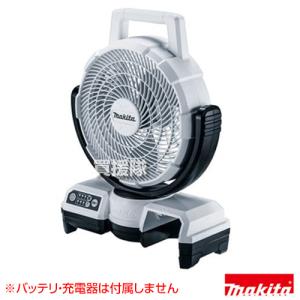 マキタ 充電式ファン 白 [本体のみ/バッテリ・充電器別売] CF202DZW｜truetools