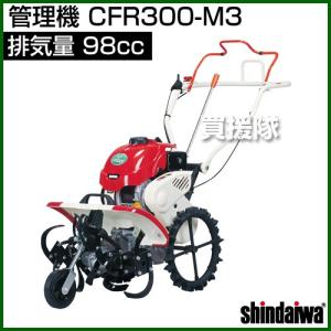 ♭♭ 小型風力発電機　3枚羽 不明 ブルー x ホワイト ♭♭ 小型風力発電機 3枚羽 不明 ブルー x ホワイト 未使用に近い