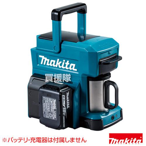 マキタ 充電式 コーヒーメーカー 青 本体のみ バッテリ 充電器別売 CM501DZ