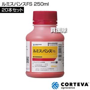 (法人限定)コルテバ(日本農薬) ルミスパンス...の詳細画像1
