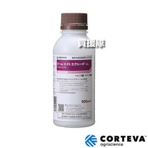 （P5倍）（クーポンで1000円OFF）コルテバ(日本農薬) ビームエイトエクシードゾル 500ml×10本セット