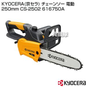 工進（KOSHIN） 充電式 18V チェンソー SCS-1820R : 買援隊ヤフー店