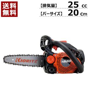 やまびこ 新ダイワ エンジン チェーンソー 25cc トップハンドル