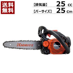 エンジン チェーンソー 共立 エンジン式 チェンソー トップハンドルソー CS252T 25RCS25 正規品 25cc｜truetools