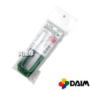 第一ビニール 人工芝 押さえピン 10本の商品画像