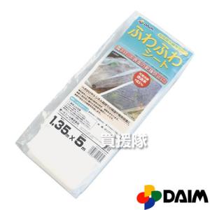 (ポイント5倍)第一ビニール ふわふわシート1....の商品画像