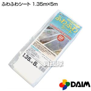 (ポイント5倍)第一ビニール ふわふわシート1...の詳細画像1