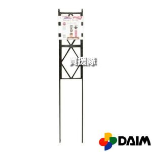 第一ビニール ローズトレリス 幅60cm×高さ120cm ブラック カラー:ブラック サイズ:幅60cm×高さ120cm｜買援隊ヤフー店