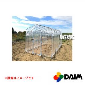 第一ビニール ダイムハウス 前後ドア付き 3坪 2.2m×4.5m｜truetools