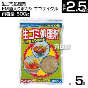 (ポイント5倍)大和 生ゴミ処理剤 500g×...の詳細画像1