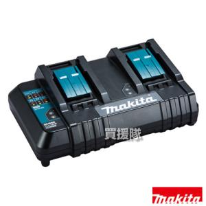 マキタ 純正 充電器 DC18SH 正規品 新品｜truetools