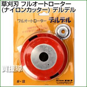 日工タナカ 電動式 マイグリーン 電動回転ハサミ式芝刈機 MG182 : 買援