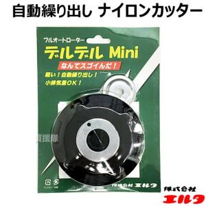 ZENOAH（ゼノア） チップソー Super こぶし Pro コブ付タイプ 外径