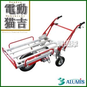 マキタ（makita） 充電式 運搬車用 補助輪 アタッチメント A-68878