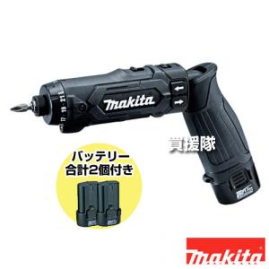マキタ（makita） DF012DSHXB (黒) 7.2V充電式ペンドライバドリル 本体