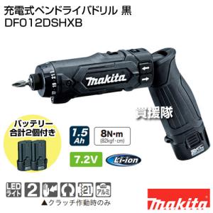 (P5倍)(クーポンで1000円OFF)マキタ...の詳細画像1