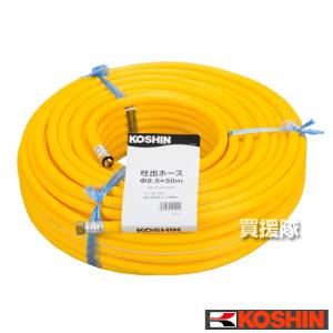 噴霧　ホース　ドラム　セット 動噴ホースセット 軽トラ用ラック式巻取機150mとカクイチ100mホース