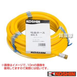工進（KOSHIN） エンジンポンプ 4サイクル 25mm SEV-25F KOSHIN : 買援