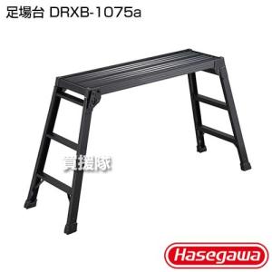 長谷川工業 専用脚立 XAM2.0-27 No.16363 : 買援隊ヤフー店 - 通販