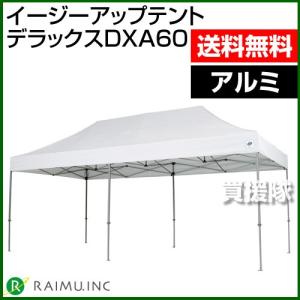 小川テント　集会用テントOT-21式H型 ogawa（アウトドア） （P8倍）（クーポン4枚で合計4000円OFF）小川