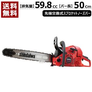 チェーンソー　新ダイワE2048S/480TBP 50cc 48センチ Amazon | 新ダイワ エンジン チェーンソー E2048S/480TBP [50.2cc